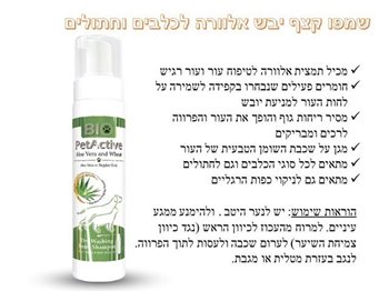 מוצרי היגיינה